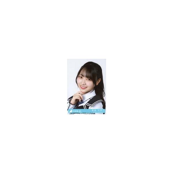 中古生写真(坂道シリーズ) 21：日向坂46/蔵盛妃那乃/CD「Kind of love