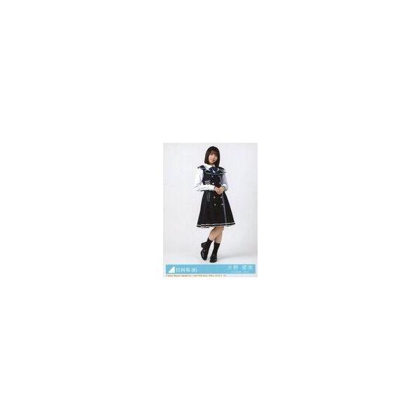 中古生写真(坂道シリーズ) 19：日向坂46/大野愛実/CD「Kind of love」初回仕様限定盤 TYPE-D(SRCL-13716〜7)封入特典生写真