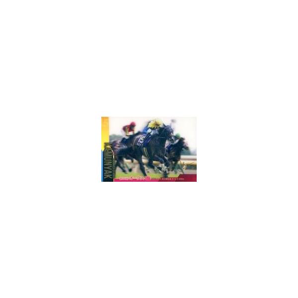 中古スポーツ No.4-028[レア]：カムニャック(金箔押しジョッキーサイン入り)