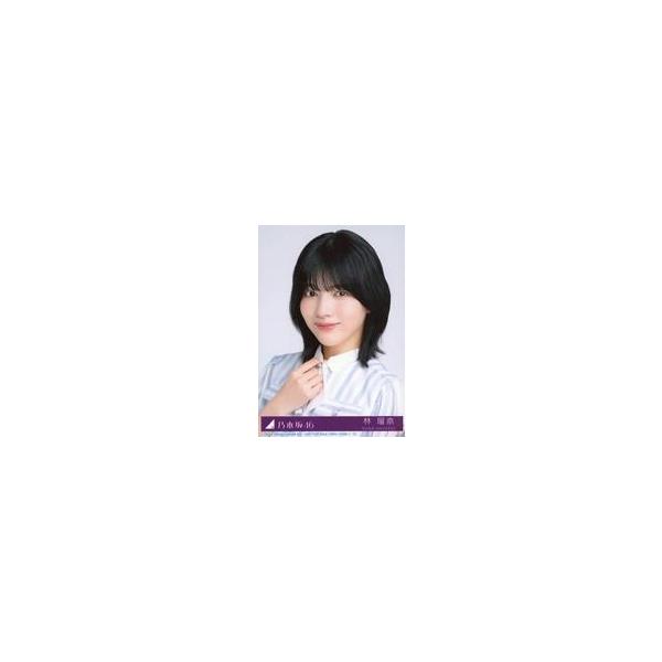 中古生写真(坂道シリーズ) 10：乃木坂46/林瑠奈/CD「是非に及ばず」初回仕様限定盤(Type-A)(SRCL-13790〜1)封入特典生写真