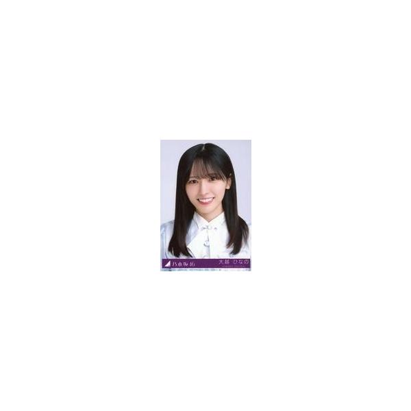 中古生写真(坂道シリーズ) 24：乃木坂46/大越ひなの/CD「是非に及ばず」初回仕様限定盤(Type-A)(SRCL-13790〜1)封入特典生写真