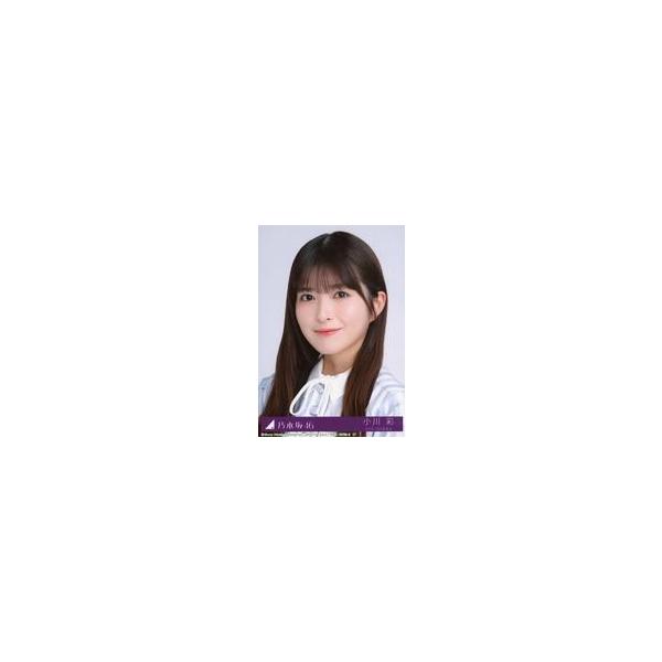 中古生写真(坂道シリーズ) 17：乃木坂46/小川彩/CD「是非に及ばず」初回仕様限定盤(Type-B)(SRCL-13792〜3)封入特典生写真
