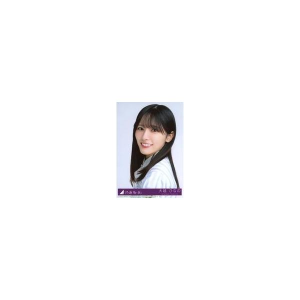 中古生写真(坂道シリーズ) 24：乃木坂46/大越ひなの/CD「是非に及ばず」初回仕様限定盤(Type-B)(SRCL-13792〜3)封入特典生写真