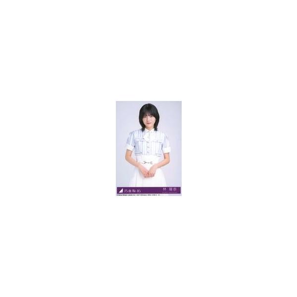 中古生写真(坂道シリーズ) 10：乃木坂46/林瑠奈/CD「是非に及ばず」初回仕様限定盤(Type-C)(SRCL-13794〜5)封入特典生写真
