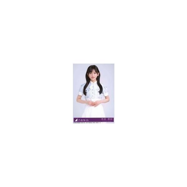 中古生写真(坂道シリーズ) 13：乃木坂46/池田瑛紗/CD「是非に及ばず」初回仕様限定盤(Type-C)(SRCL-13794〜5)封入特典生写真