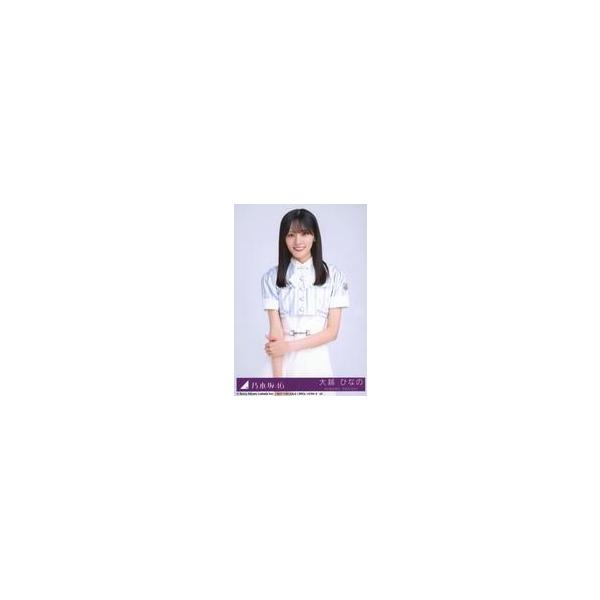 中古生写真(坂道シリーズ) 24：乃木坂46/大越ひなの/CD「是非に及ばず」初回仕様限定盤(Type-C)(SRCL-13794〜5)封入特典生写真