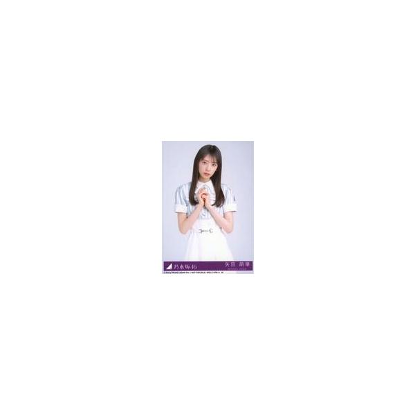 中古生写真(坂道シリーズ) 32：乃木坂46/矢田萌華/CD「是非に及ばず」初回仕様限定盤(Type-C)(SRCL-13794〜5)封入特典生写真