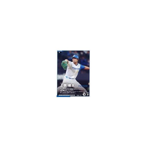 中古スポーツ BX01-017[N]：[コード保証無し]上原健太