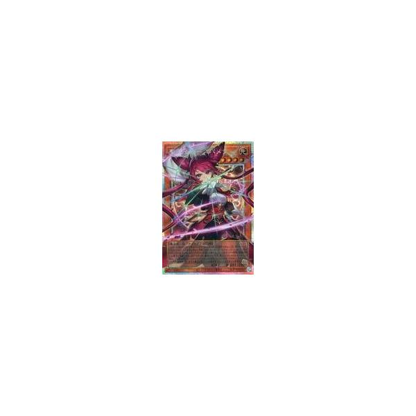 中古遊戯王 UT01-JP008[PSE]：聖王女ローズパメラ(オーバーフレーム版)