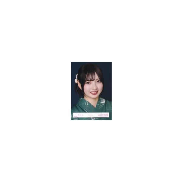 中古生写真(坂道シリーズ) 櫻坂46/山田桃実/バストアップ/櫻坂46ランダム生写真【2026年 浴衣】