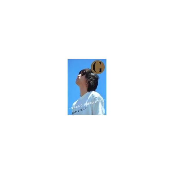 中古男性写真集 伊藤健太郎写真集 G 改めまして、伊藤健太郎です。 特典