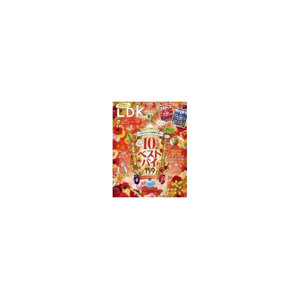 中古カルチャー雑誌 ≪家政学・生活科学≫ 付録付)LDK(エルディーケー) 2023年7月号