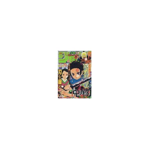 suruga-ya_znawo22207