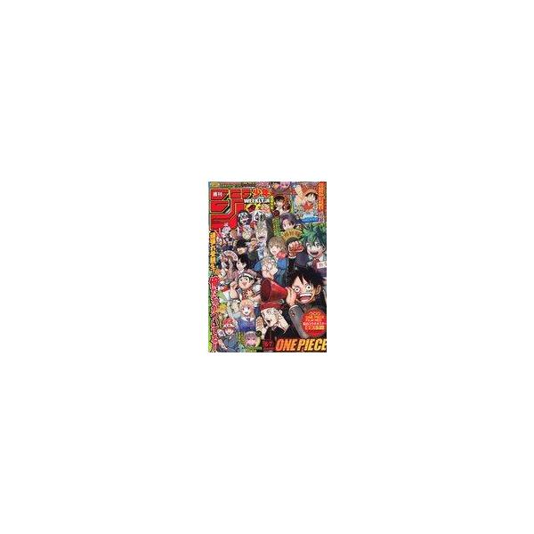商品名：中古コミック雑誌 週刊少年ジャンプ 2023年1月29・30日合併特大号 No.6・7