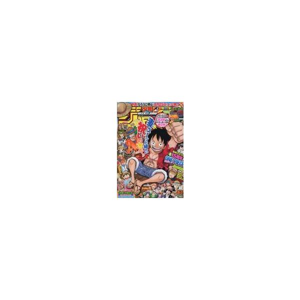 中古コミック雑誌 付録付)週刊少年ジャンプ 2012年8月27日合併号 NO.36・37