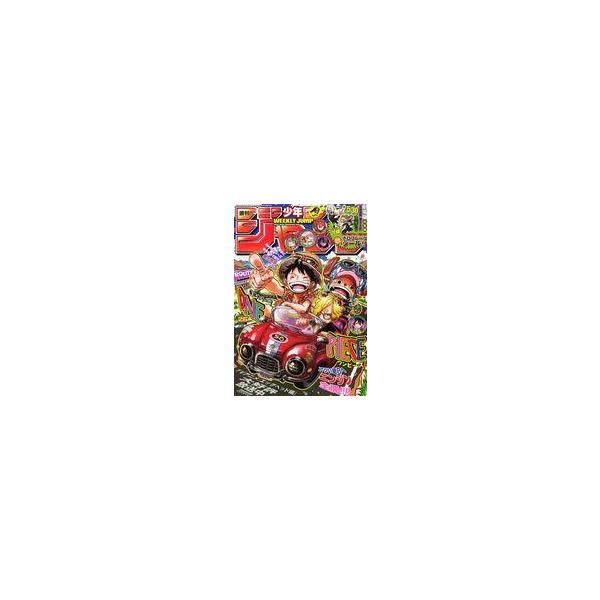 中古コミック雑誌 付録付)週刊少年ジャンプ 2025年6月9日号 No.26