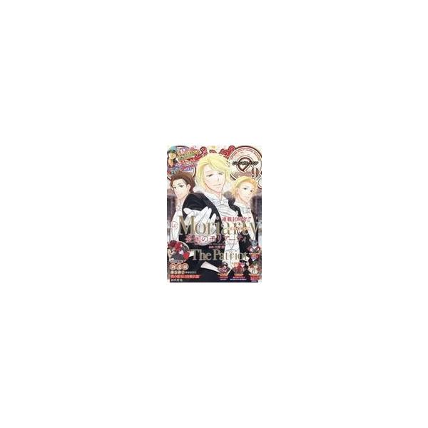 中古コミック雑誌 付録付)ジャンプSQ.(ジャンプスクエア) 2026年9月号