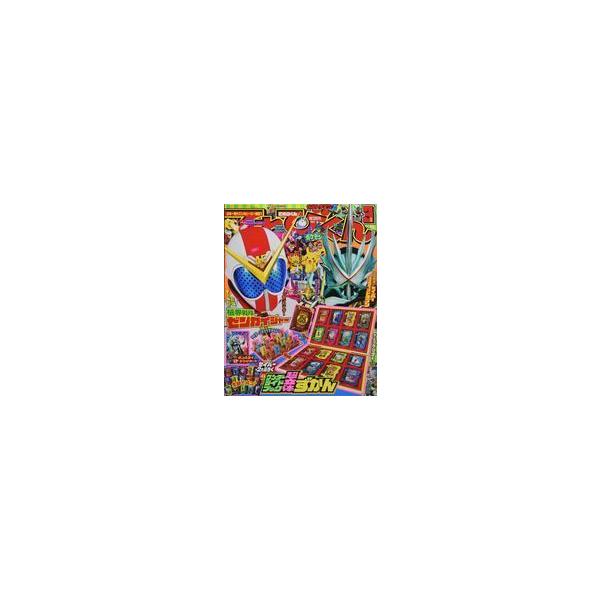 中古ホビー雑誌 付録付 てれびくん 21年3月号 Buyee Buyee Japanese Proxy Service Buy From Japan Bot Online
