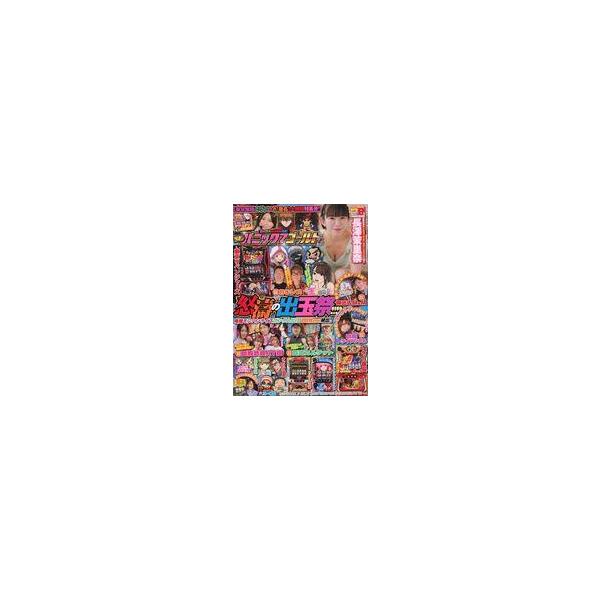 中古パチンコ・パチスロ系雑誌 DVD付)パニック7(セブン)ゴールドZ 2025年9月号