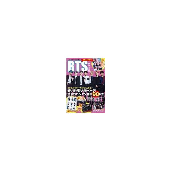 中古韓流雑誌 付録付)K-POP BEST SELECTION Vol.1 BTS : 駿河屋Yahoo