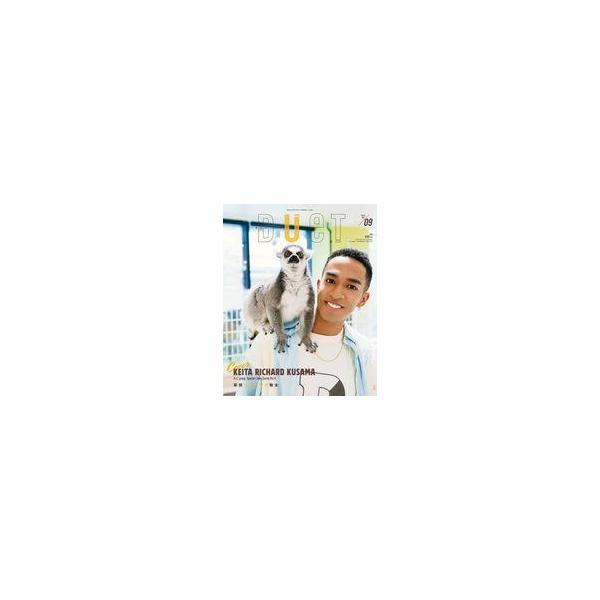中古Duet 付録付)duet 2025年9月号 デュエット