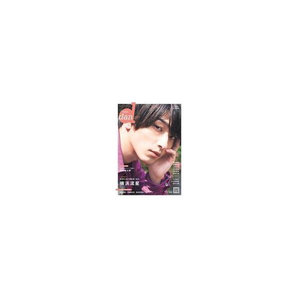 中古芸能雑誌 付録付)TVガイドdan Vol.31