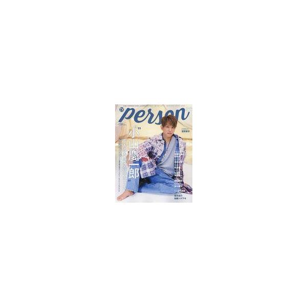 中古芸能雑誌 TVガイドPERSON VOL.129