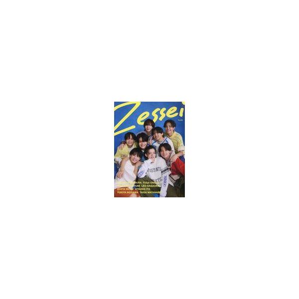 中古芸能雑誌 Zessei Vol.01 ゼッセイ