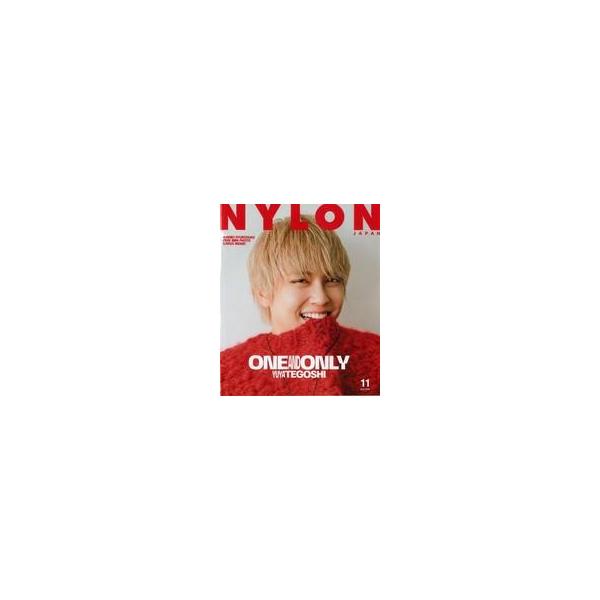 商品名：中古ファッション雑誌 付録付)NYLON JAPAN 2020年11月号綴込付録：高橋文也フォトカード/ONE AND ONLY YUYA TEGOSHI