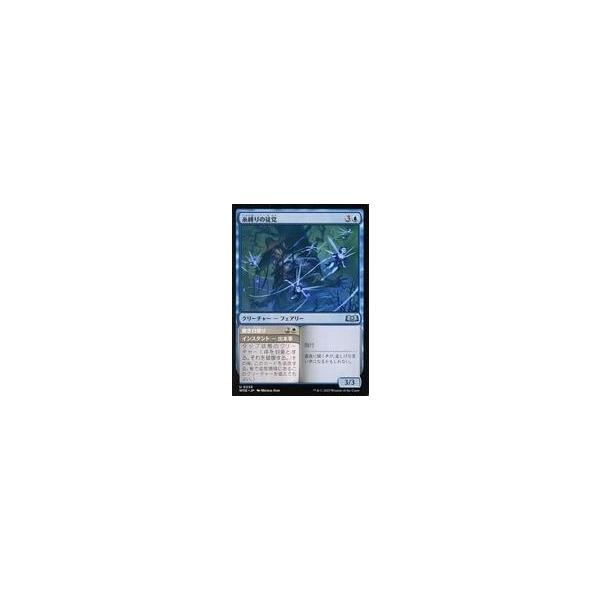 中古マジックザギャザリング 0239[U]：【WOE】糸縛りの徒党/継ぎ目破り/Threadbind Clique/Rip the Seams