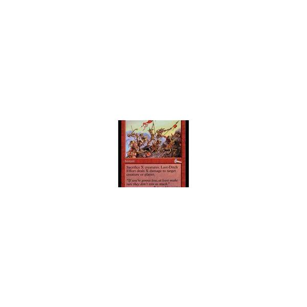 中古マジックザギャザリング 83/143[U]：【ULG】Last-Ditch Effort/土壇場の努力