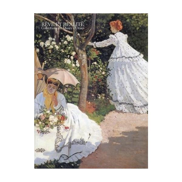 中古パンフレット ≪パンフレット(図録)≫ パンフ）オルセー美術館展1999 19世紀の夢と現実