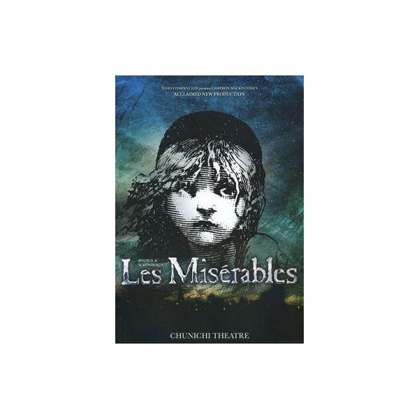 商品名：中古パンフレット ≪パンフレット(舞台)≫ パンフ)Les Miserables レ・ミゼラブル 2013年日本公演 中日劇場版2013年10月1日(火)〜20日(日) 中日劇場