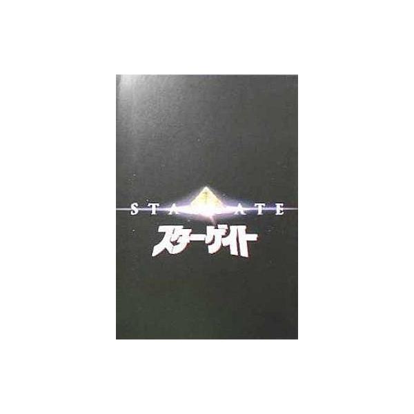 商品名：中古パンフレット ≪パンフレット(洋画)≫ パンフ)スターゲイト監督 ローランド・エメリッヒ/音楽 デビッド・アーノルド