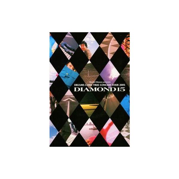 商品名：中古パンフレット(ライブ・コンサート) ≪パンフレット(ライブ)≫ DVD付)パンフ)DREAMS COME TRUE 2005 TOUR DIAMOND 15DVD1枚付/2005年1月15日 - 4月27日