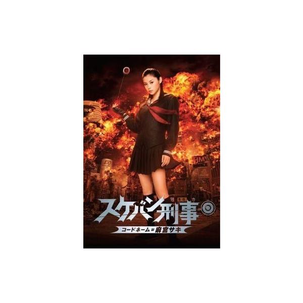 中古パンフレット ≪パンフレット(邦画)≫ パンフ)スケバン刑事 コードネーム＝麻宮サキ