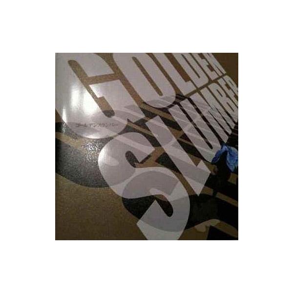 商品名：中古パンフレット ≪パンフレット(邦画)≫ パンフ)ゴールデンスランバー監督 中村義洋/音楽 斉藤和義/原作 伊坂幸太郎