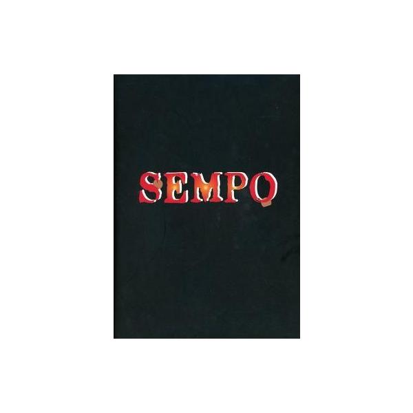 商品名：中古パンフレット ≪パンフレット(舞台)≫ パンフ)ミュージカル SEMPO 日本のシンドラー 杉原千畝物語 2008年版2008年4月-5月に行われたミュージカルパンフレット