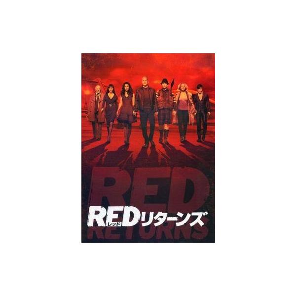 商品名：中古パンフレット ≪パンフレット(洋画)≫ パンフ)REDリターンズ監督：ディーン・パリソット/脚本：ジョン・ホーバー/エリック・ホーバー