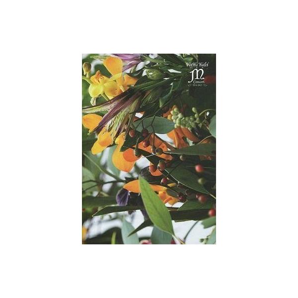 商品名：中古パンフレット(ライブ・コンサート) ≪パンフレット(ライブ)≫ パンフ)Kinki Kids M Concert 2014-20152014年12月20日・21日 京セラドーム大阪/2014年12月30日・2015年1月1日 東...