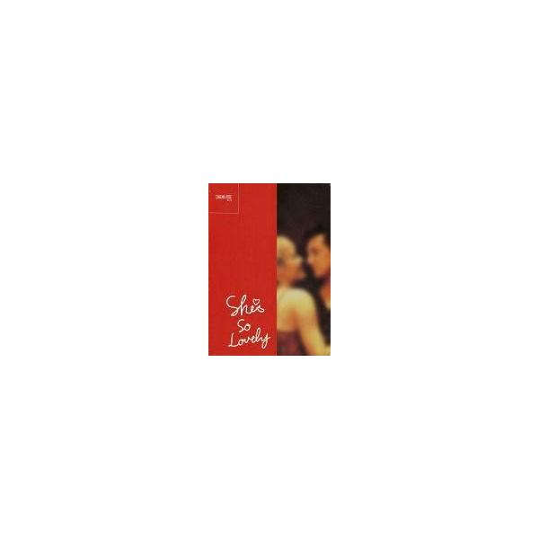 中古パンフレット ≪パンフレット(洋画)≫ パンフ)CINEMA RISE no.74 シーズ・ソー・ラヴリー