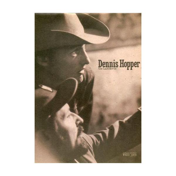 中古パンフレット ≪パンフレット(洋画)≫ パンフ)Dennis Hopper the Last Movie 1988 autumn-wint