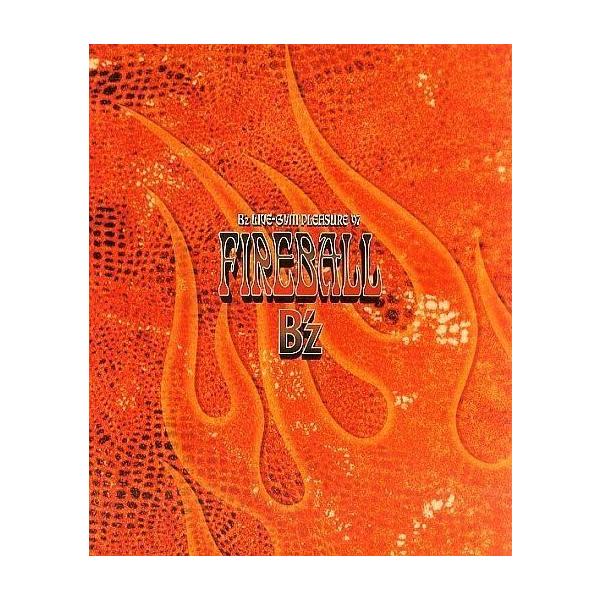 商品名：中古パンフレット(ライブ・コンサート) ≪パンフレット(ライブ)≫ パンフ)B’z LIVE-GYM PLEASURE ’97 FIREBALL1997年3月10日〜4月2日/全国ツアーパンフレット