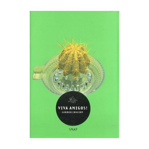 商品名：中古パンフレット(ライブ・コンサート) ≪パンフレット(ライブ)≫ パンフ)SMAP CONCERT TOUR 1998 VIVA AMIGOS!1998年7月21日〜10月1日/全国ツアーパンフレット