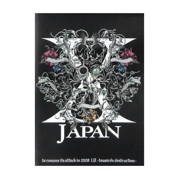 中古パンフレット(ライブ・コンサート) ≪パンフレット(ライブ)≫ パンフ) X JAPAN 攻撃再開 2008