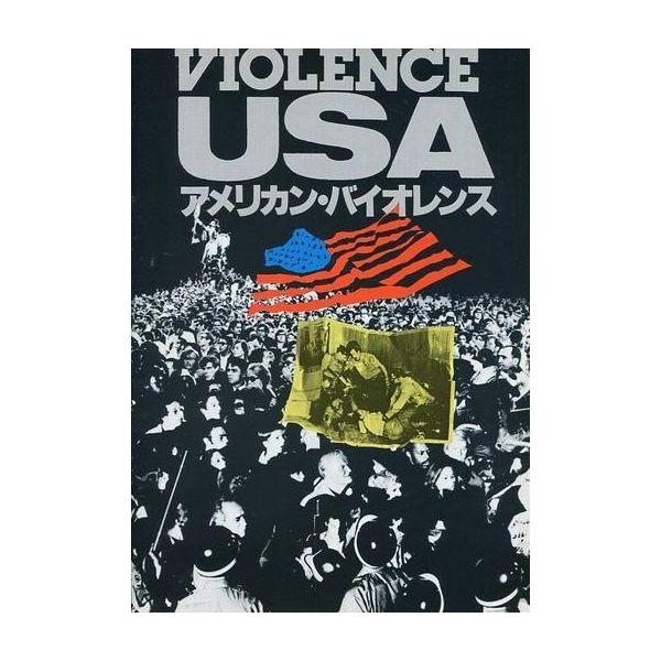 中古パンフレット ≪パンフレット(洋画)≫ パンフ)アメリカン・バイオレンス