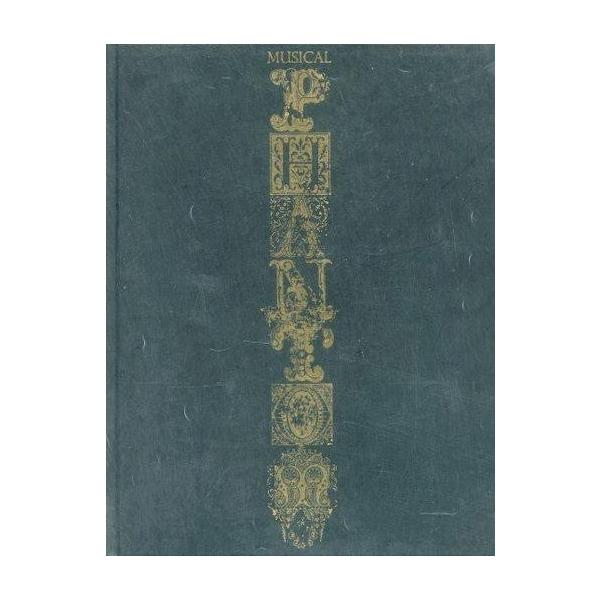 商品名：中古パンフレット ≪パンフレット(舞台)≫ パンフ)musical phantom2010年11月2日〜11月22日：赤坂actシアター/11月28日〜12月9日：梅田芸術劇場メインホール