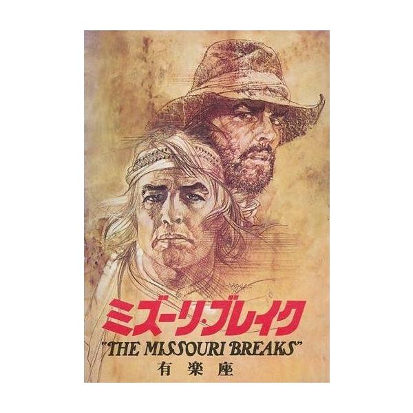 商品名：中古パンフレット ≪パンフレット(洋画)≫ パンフ)ミズーリ・ブレイク監督 アーサー・ペン/音楽 ジョン・ウィリアムズ