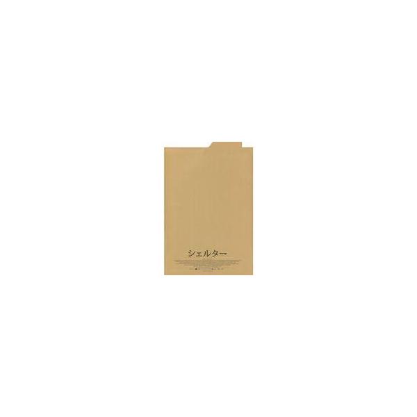 中古パンフレット ≪パンフレット(洋画)≫ 付録付)パンフ)シェルター(プレスシート)
