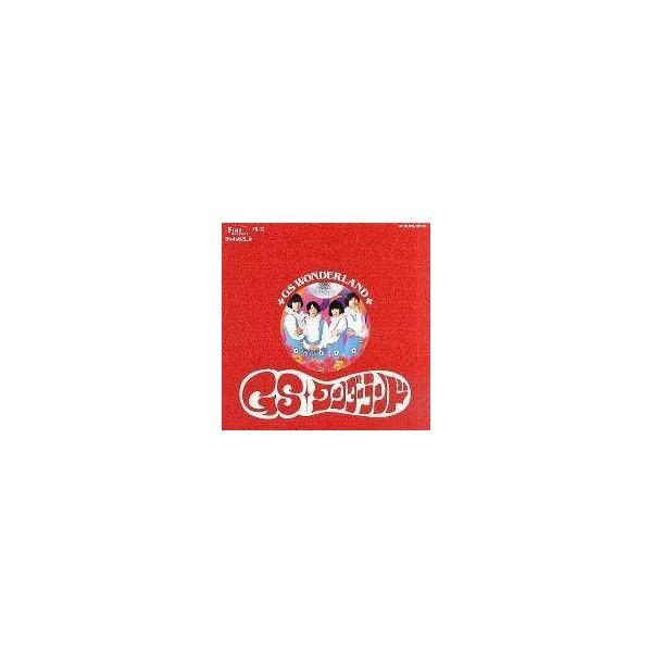 中古パンフレット ≪パンフレット(邦画)≫ パンフ)GSワンダーランド